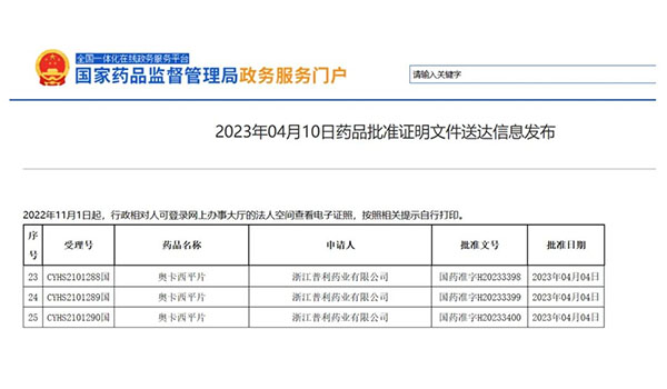 aokapian2.jpg aokapian2.jpg