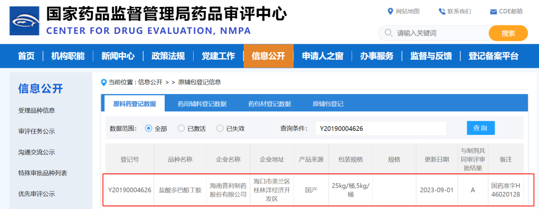 640 (2).png 640 (2).png