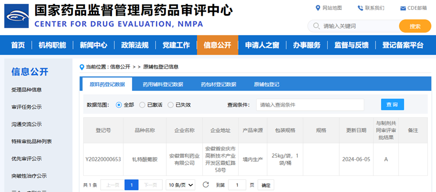 640 (2).png 640 (2).png