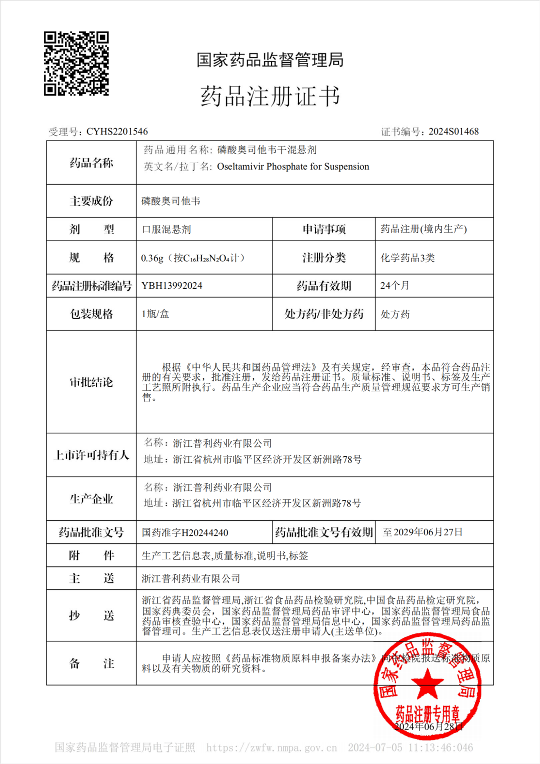 640 (4).png 640 (4).png