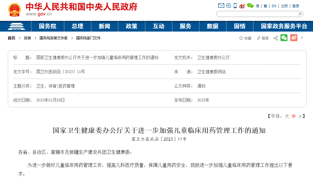 640 (5).png 640 (5).png